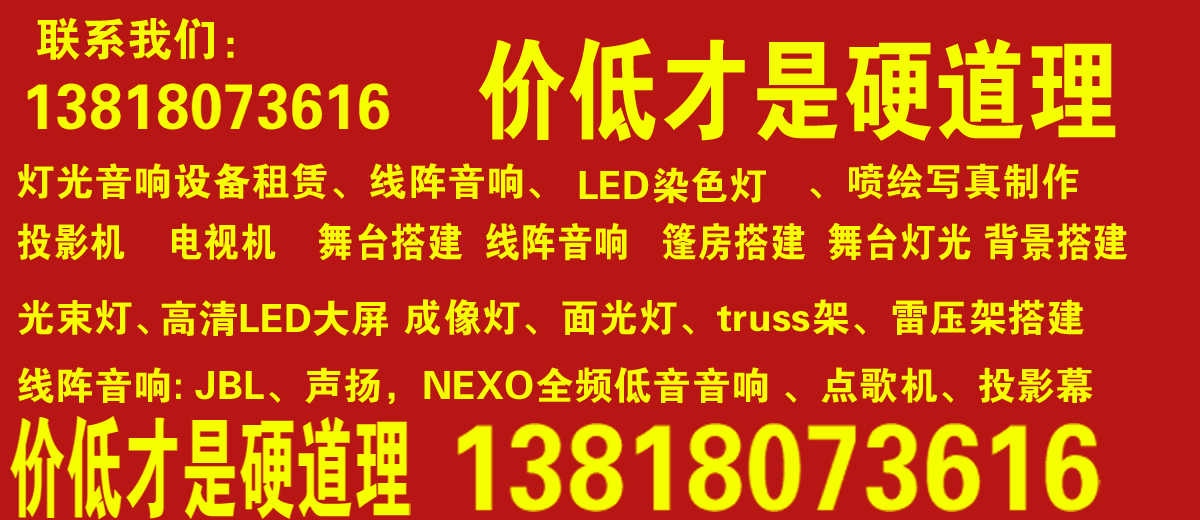 活动策划