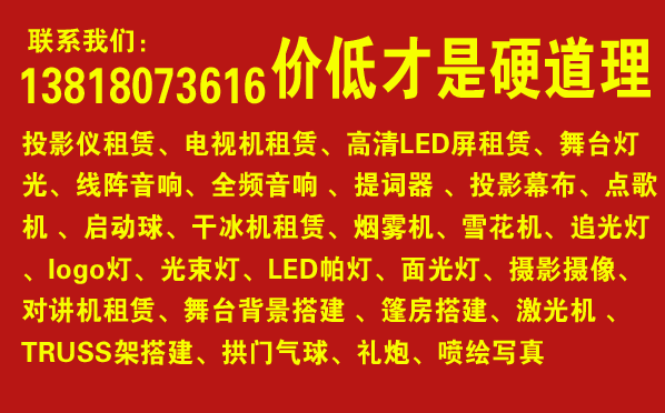 上海充气拱门升学宴出租